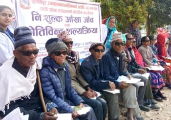 उज्यालो अभियान अन्तर्गत एक बर्षमा १९ सयको आँखाको निः शुल्क शल्यक्रिया