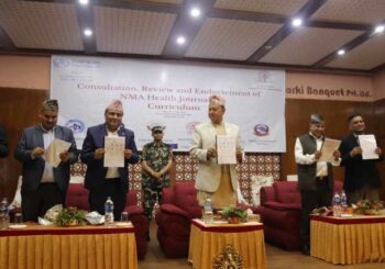 एनएमए र डब्लूएचओको अगुवाईमा ‘स्वास्थ्य पत्रकारिताको पाठ्यक्रम’ तयार, स्वास्थ्यमन्त्रीले गरे अनुमोदन