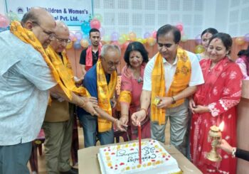 ईसान बाल तथा महिला अस्पतालले मनायो २८ औं वार्षिकोत्सव