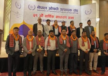 नेपाल औषधि उत्पादक संघको अध्यक्षमा महेश प्रधान निर्वाचित