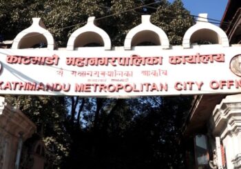काठमाडौं महानगरमा आजदेखि प्लास्टिकको खोल भएका सुर्तीजन्य पदार्थ निषेध