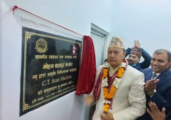जागिरे मात्र भएर आयुर्वेदको विकास संभव छैन : स्वास्थ्य मन्त्री बस्नेत