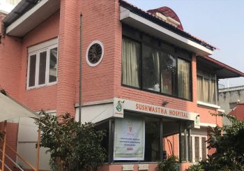 सुस्वास्थ्य  हस्पिटल नवौं वर्षमा , गुणस्तरीय प्राकृतिक चिकित्सा सेवा दिने प्रतिबद्धता
