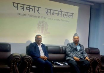 भोली देशभरका चिकित्सकले जिल्ला प्रशासन र स्वास्थ्य मन्त्रालय घेराउ गर्ने