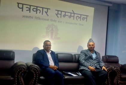 भोली देशभरका चिकित्सकले जिल्ला प्रशासन र स्वास्थ्य मन्त्रालय घेराउ गर्ने