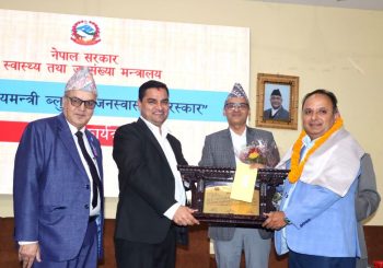 नेपाली हेल्थका सम्पादक न्यौपाने सहित सातजनालाई ‘स्वास्थ्य मन्त्री ब्लुम्बर्ग जनस्वास्थ्य पुरस्कार’