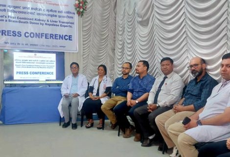 नेपालमा पहिलोपटक नेपाली चिकित्सकद्वारा मस्तिष्कमृत व्यक्तिको मिर्गौला र कलेजो एकै व्यक्तिमा प्रत्यारोपण