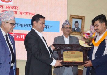 अनलाईन खवरका स्वास्थ्य पत्रकार चौलागाई सहित सातजनालाई ‘स्वास्थ्य मन्त्री ब्लुम्बर्ग जनस्वास्थ्य पुरस्कार’