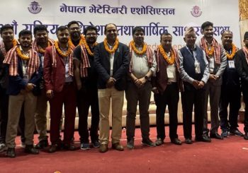 डा.केदार सुवेदीको नेतृत्वमा नेपाल भेटेरिनरी एशोसिएसनको नयाँ कार्यसमिति