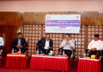 स्वास्थ्य अनुसन्धान र खोज पत्रकारिता सम्बन्धी कार्यशाला सम्पन्न