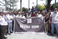 मंगलबार पनि आकस्मिक बाहेकको उपचार ठप्प, चिकित्सक सडकमा
