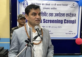 बालबालिकामा हुने मधुमेहको परीक्षण र उपचार निःशुल्क गर्दैछौँ : स्वास्थ्य मन्त्री पौडेल
