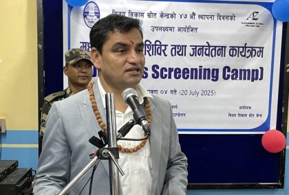 बालबालिकामा हुने मधुमेहको परीक्षण र उपचार निःशुल्क गर्दैछौँ : स्वास्थ्य मन्त्री पौडेल