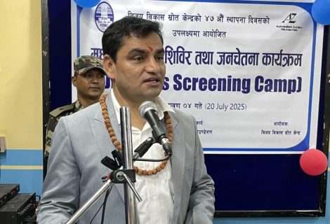 बालबालिकामा हुने मधुमेहको परीक्षण र उपचार निःशुल्क गर्दैछौँ : स्वास्थ्य मन्त्री पौडेल