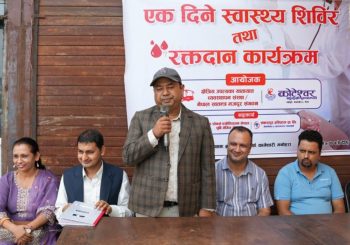कोटेश्वर क्याम्पसको आयोजनामा ब्रम्हखेलमा एक दिने नि : शुल्क स्वास्थ्य सिविर र रक्तदान सम्पन्न