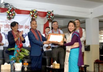 शहीद धर्मभक्त राष्ट्रिय प्रत्यारोपण केन्द्रको १४ औं वार्षिक उत्सव सम्पन्न