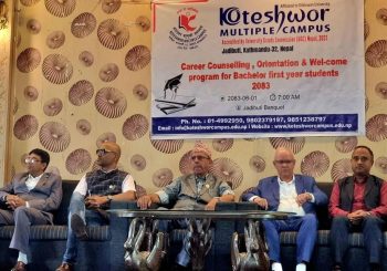 कोटेश्वर बहुमुखी क्याम्पसमा स्नातक तहका नवआगन्तुक विद्यार्थीको भव्य स्वागत