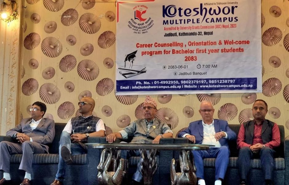 कोटेश्वर बहुमुखी क्याम्पसमा स्नातक तहका नवआगन्तुक विद्यार्थीको भव्य स्वागत