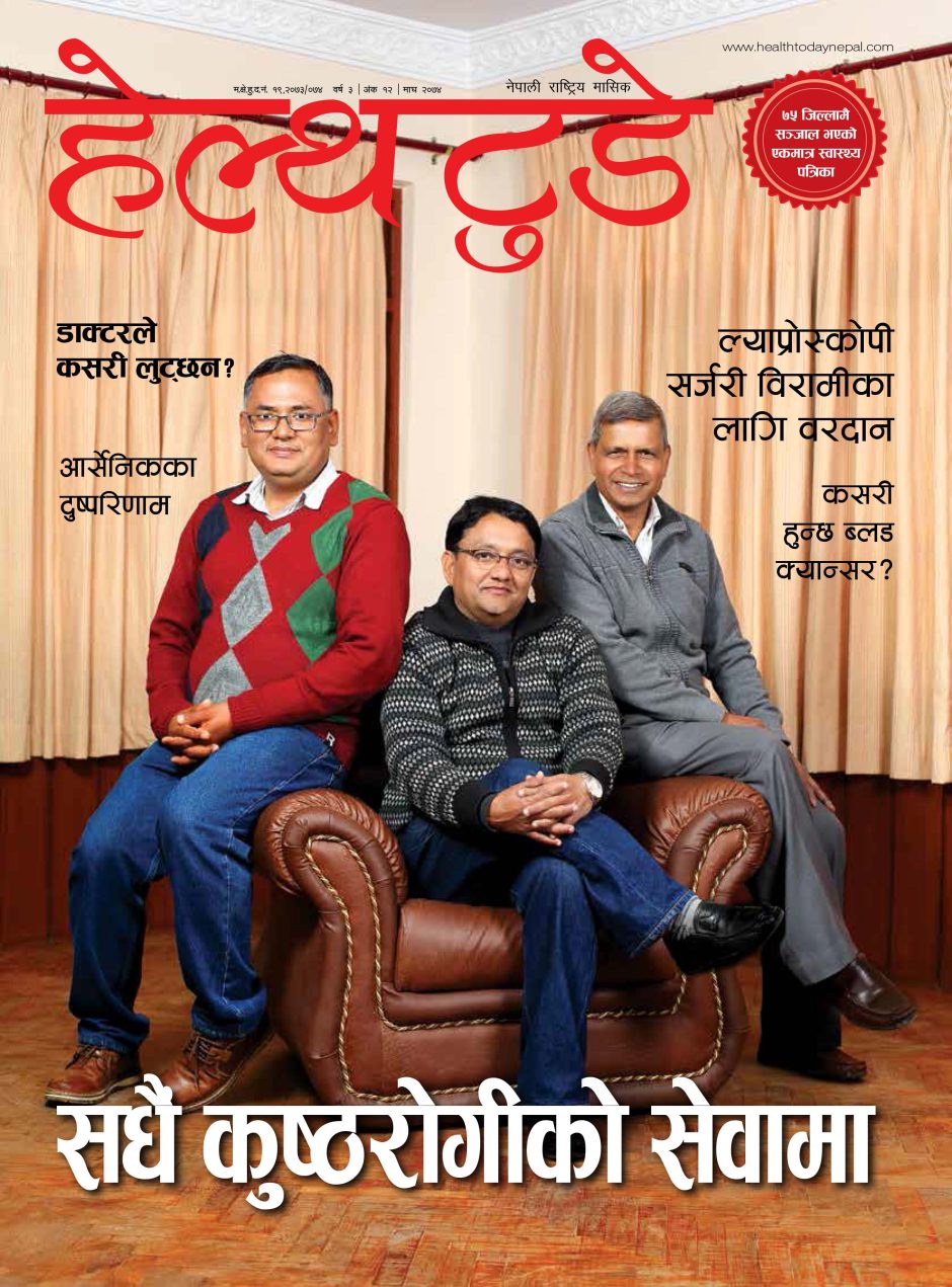 Health Today New Issue
