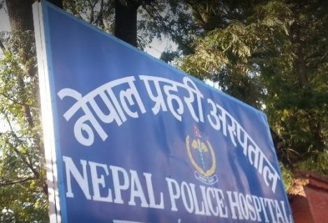 नेपाल प्रहरी अस्पतालको प्रादेशिक भवन शिलान्यास