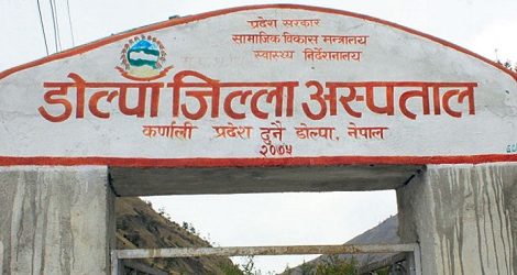 उपचार गर्न बिरामी आफैं जेनेरेटर बोकेर आउँछन् अस्पताल ......