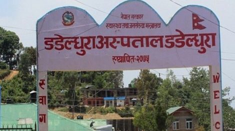 डडेल्धुरा अस्पतालको अबरुद्ध स्वास्थ्य सेवा सञ्चालन