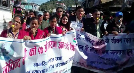 अनसनरत डा.केसीको समर्थनमा दिनदिनै प्रर्दशन,आज १ घण्टा यातायात बन्द