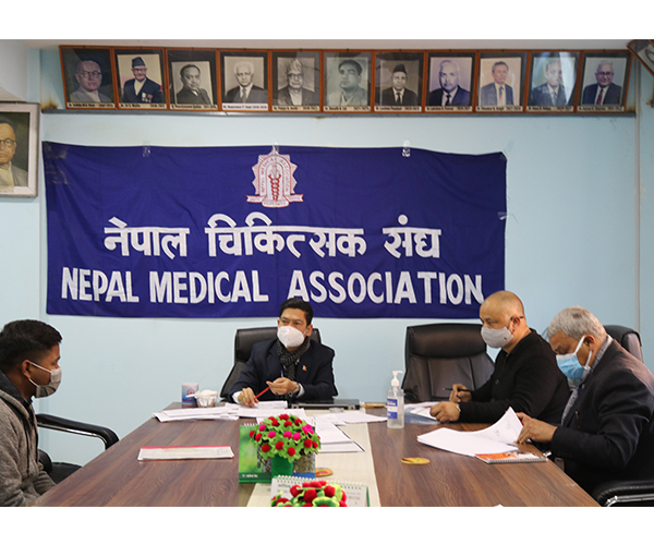 नेपाल चिकित्सक संघको नयाँ नेतृत्वका लागि आउँदो माघमा निर्वाचन