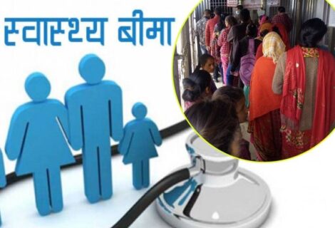 मधेस प्रदेशमा चार लाख बढीले गराए स्वास्थ्य बीमा