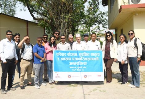 परिवार योजना र सुरक्षित मातृत्वमा ४ प्रदेशका ५ जिल्लामा पत्रकार अन्तरक्रिया