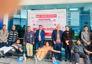 प्रजातन्त्र दिवसको अवसरमा वीरमा निजामती कर्मचारी युनियनको रक्तदान कार्यक्रम सम्पन्न