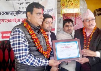 स्वास्थ्य पत्रकार जोशीलाई क्यान्सर सचेतना तथा हिंसाविरुद्धको राष्ट्रिय पत्रकारिता पुरस्कार