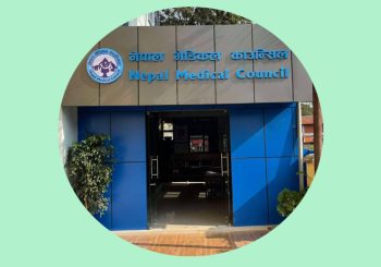 नेपाल मेडिकल काउन्सिलमा रिक्त रहेको पाँच सदस्य पदमा नियुक्ती