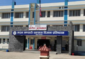 हेटौंडा अस्पतालमा मुटु रोग सम्बन्धी विशेषज्ञ सेवा सुरु, मुख्य मन्त्री लामाले गरे सुभारम्भ