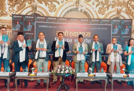 वरिष्ठ मनोचिकित्सक प्रा.डा. वझाद्वारा लिखित ‘मनोस्वास्थ्य’ पुस्तक विमोचन
