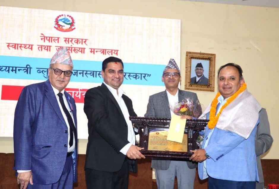 नेपाली हेल्थका सम्पादक न्यौपाने सहित सातजनालाई ‘स्वास्थ्य मन्त्री ब्लुम्बर्ग जनस्वास्थ्य पुरस्कार’