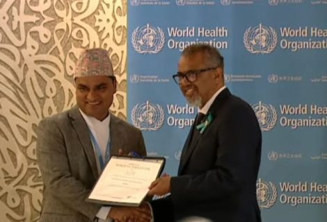 सुर्ती नियन्त्रणमा उल्लेखनिय कार्य गरेवाफत डब्लूएचओद्वारा स्वास्थ्य मन्त्री पौडेल पुरस्कृत
