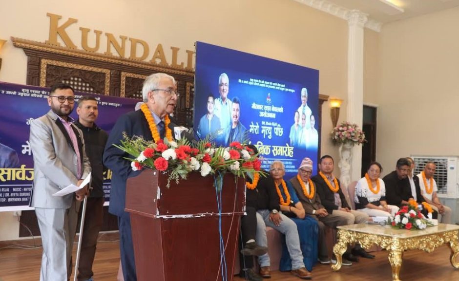 पाँच चिकित्सकको अभिनयमा डा. रिजालको अंगदान सम्बन्धि गीत ‘ मेरो मृत्यु पछि… ’ सार्वजनिक