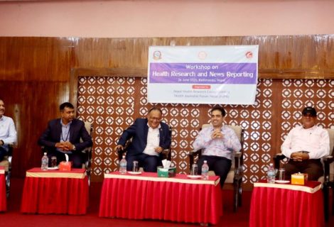 स्वास्थ्य अनुसन्धान र खोज पत्रकारिता सम्बन्धी कार्यशाला सम्पन्न