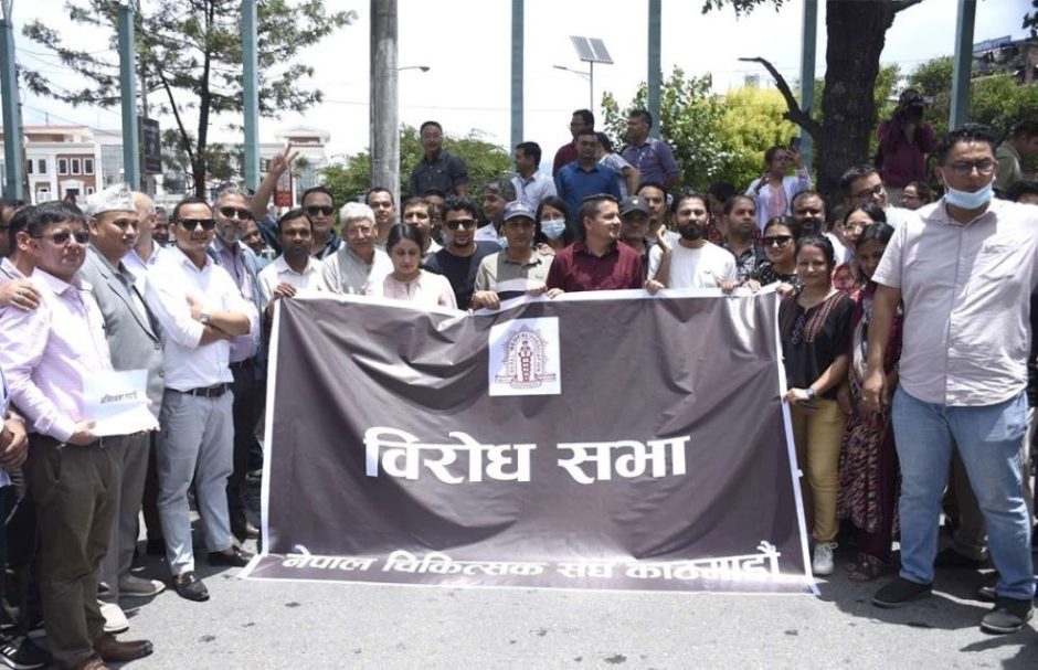 मंगलबार पनि आकस्मिक बाहेकको उपचार ठप्प, चिकित्सक सडकमा