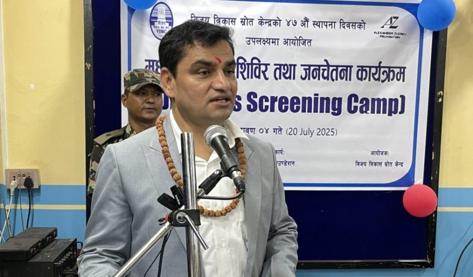बालबालिकामा हुने मधुमेहको परीक्षण र उपचार निःशुल्क गर्दैछौँ : स्वास्थ्य मन्त्री पौडेल