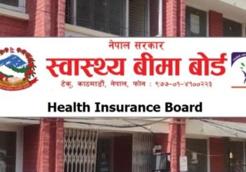 काठमाडौं महानगरका ५६ हजार बढी नागरिक स्वास्थ्य बीमा कार्यक्रममा आबद्ध