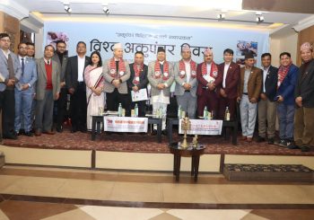 नेपालमा विश्व अकुपंचर दिवस मनाइयो