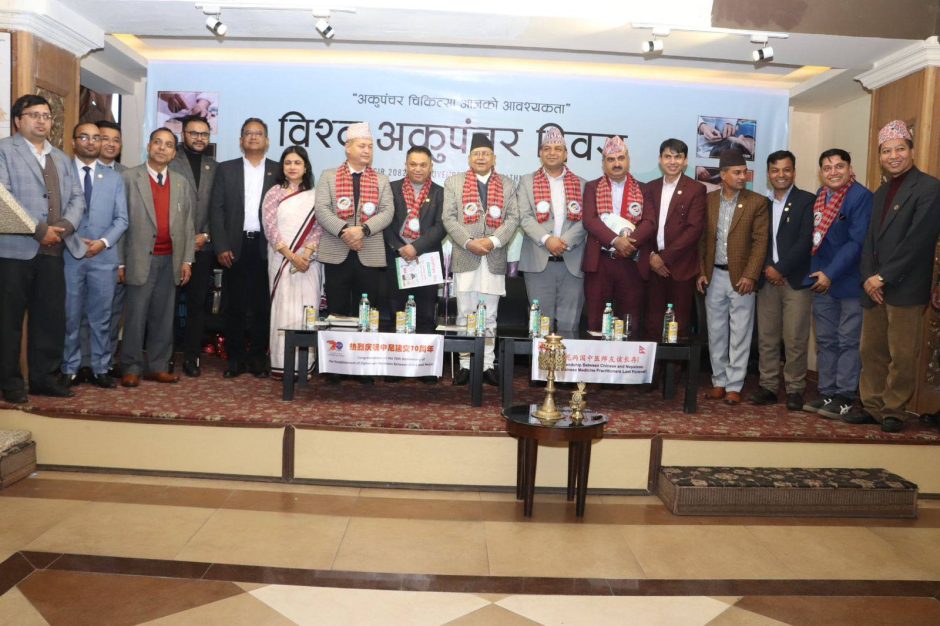 नेपालमा विश्व अकुपंचर दिवस मनाइयो
