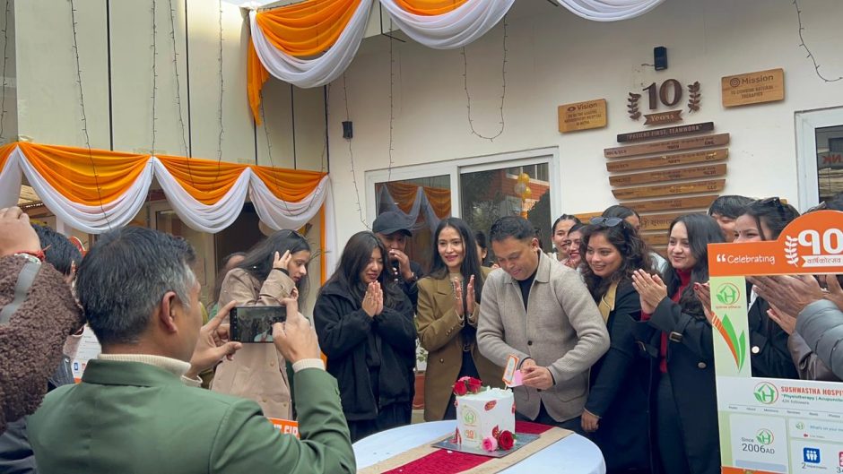 सुस्वास्थ्य अस्पतालले स्थापनाको एक दशक १८ हजारलाई दियो सेवा