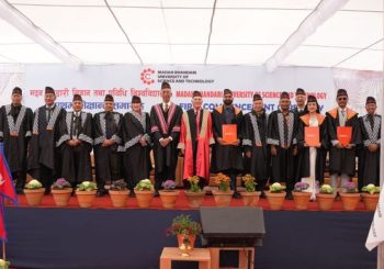 मदन भण्डारी विज्ञान तथा प्रविधि विश्वविद्यालयबाट पहिलो ब्याचका स्नातक दीक्षित