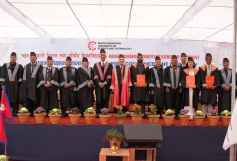 मदन भण्डारी विज्ञान तथा प्रविधि विश्वविद्यालयबाट पहिलो ब्याचका स्नातक दीक्षित