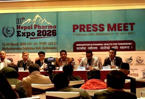 दशौं नेपाल फर्मा एक्स्पो फागुन २८ देखि ३० सम्म काठमाडौंमा हुने