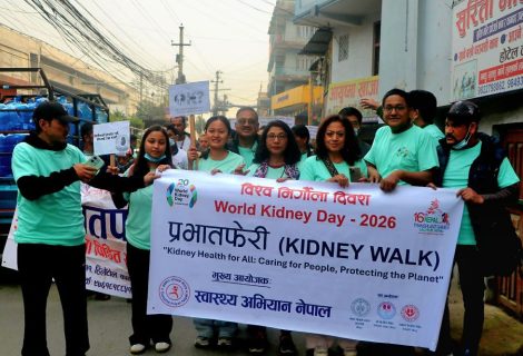 विश्व मिर्गौला दिवसमा स्वास्थ्य अभियान नेपालको चेतनामूलक प्रभातफेरी