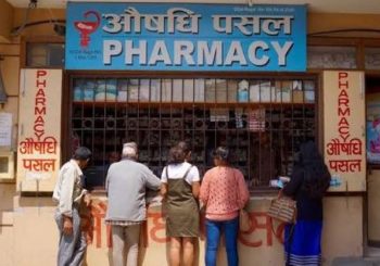 भारतीय बजार मूल्यलाई आधार बनाएर औषधिको मूल्य समायोजन गरिने